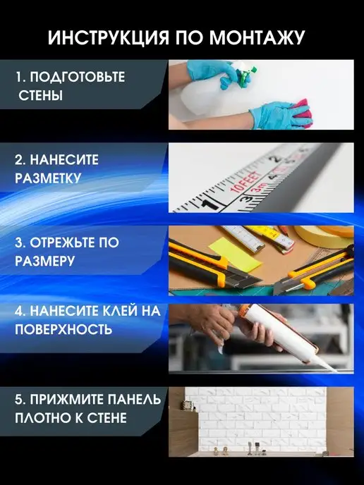ЮГPLASTМАРКЕТ Фартук кухонный на стену Плитка мрамор 2000 х 600, 2000x600, фото 6