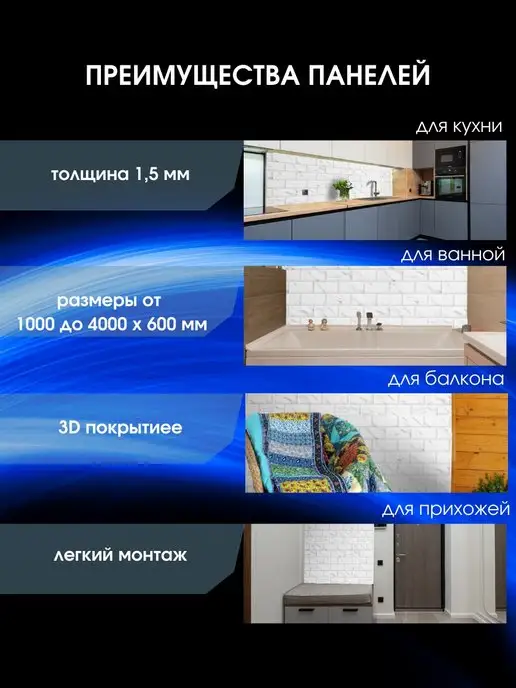 ЮГPLASTМАРКЕТ Фартук кухонный на стену Плитка мрамор 2000 х 600, 3000x600, фото 4