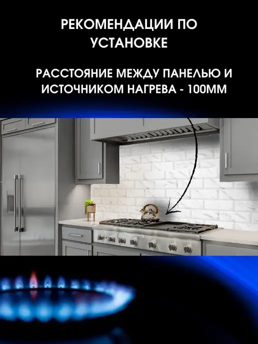ЮГPLASTМАРКЕТ Фартук кухонный на стену Плитка мрамор 2000 х 600, 3000x600, фото 5