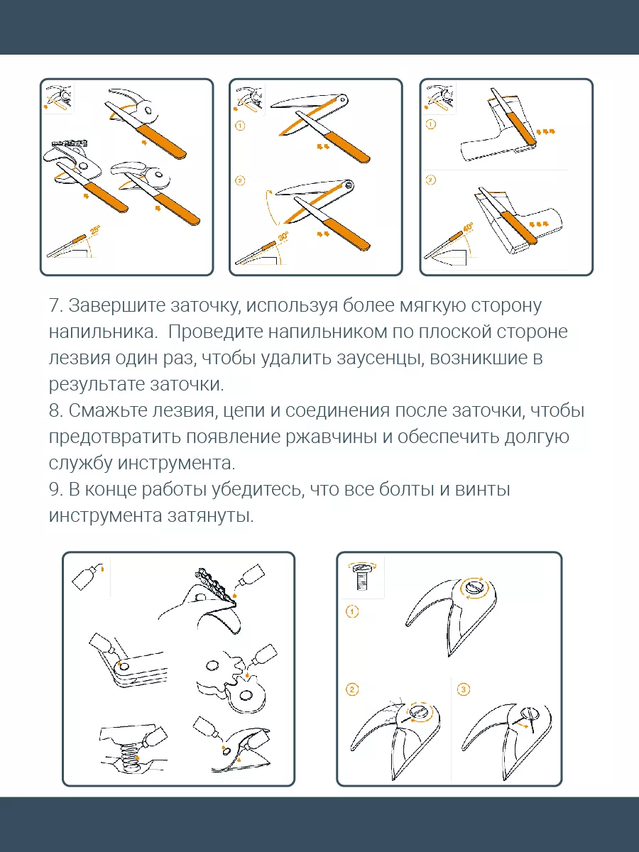 Секатор для срезки плодов изогнутые лезвия, кованая сталь GARDEN SHOW  84982405 купить за 605 ₽ в интернет-магазине Wildberries