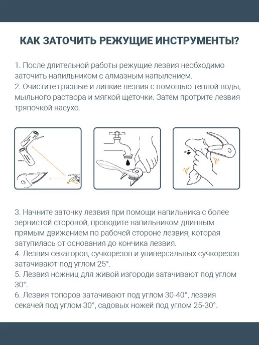 Garden Show Секатор садовый ручной для цветов и деревьев, серый, фото 8