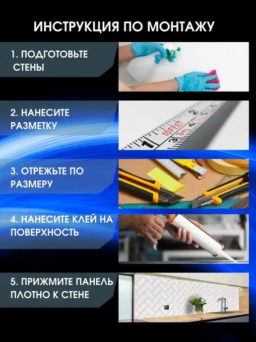 ЮГPLASTМАРКЕТ Фартук кухонный на стену Плитка Шеврон 2000х600, 2000x600, фото 6