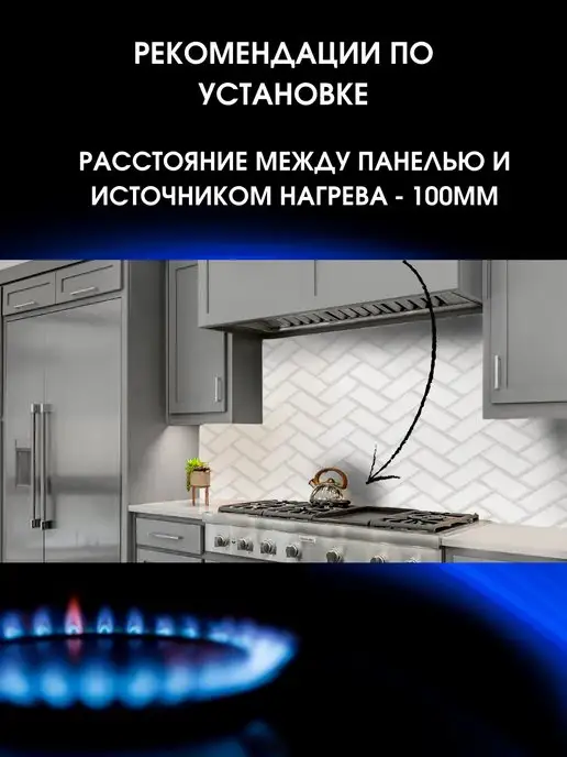 ЮГPLASTМАРКЕТ Фартук кухонный на стену Плитка Шеврон 2000х600, 3000x600, фото 6