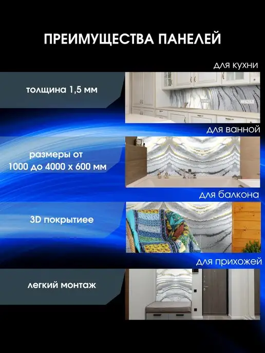 ЮГPLASTМАРКЕТ Фартук кухонный на стену Порто Венере 2000 х 600 мм, 2000x600 мм, фото 4