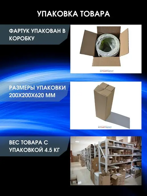 ЮГPLASTМАРКЕТ Фартук кухонный на стену Порто Венере 2000 х 600 мм, 2000x600 мм, фото 7