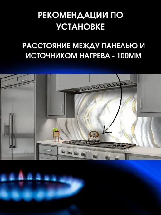 ЮГPLASTМАРКЕТ Фартук кухонный на стену Порто Венере 2000 х 600 мм, 3000x600 мм, фото 5