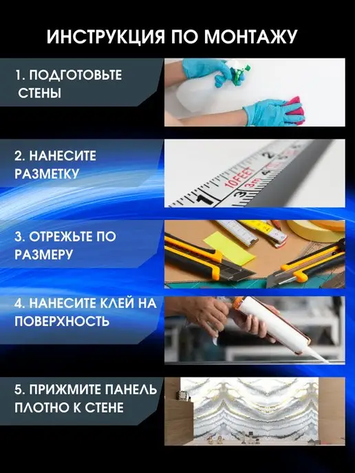 ЮГPLASTМАРКЕТ Фартук кухонный на стену Порто Венере 2000 х 600 мм, 3000x600 мм, фото 6