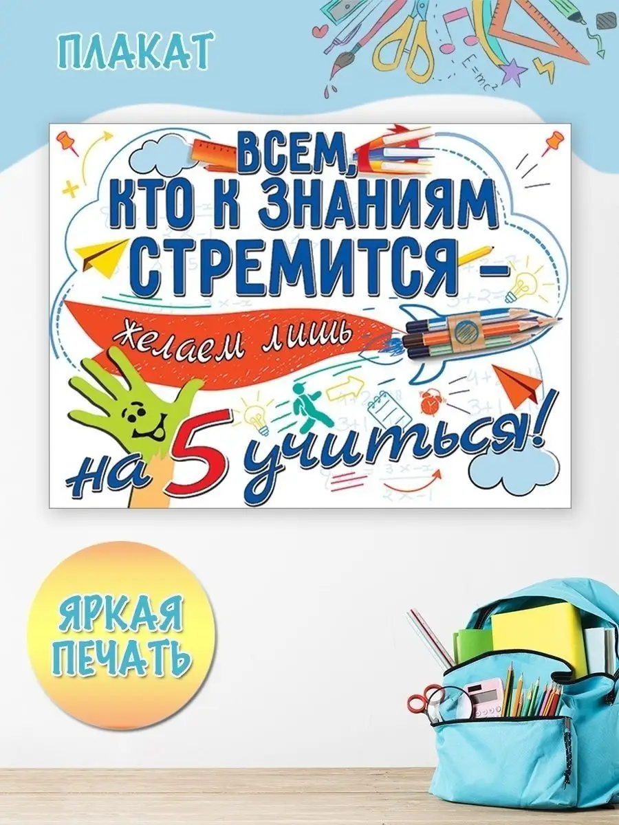 Плакат с днем рождения детский сад - фото и картинки slep-kostroma.ru
