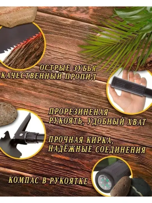 homivelRU Мини-лопата автомобильная складная саперная с чехлом, черный, фото 2