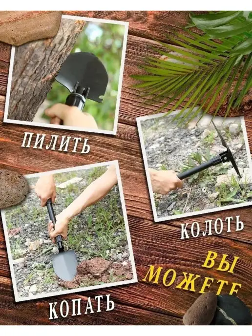 homivelRU Мини-лопата автомобильная складная саперная с чехлом, черный, фото 3