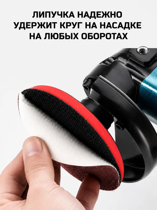 Reli Ware Tools Насадка шлифовальная на липучке 125мм и наждачные круги 40шт, 15 шт, фото 6