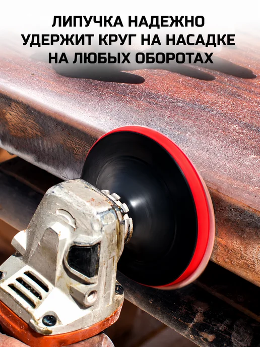 Reli Ware Tools Насадка шлифовальная на липучке 125мм и наждачные круги 40шт, 15 шт, фото 7