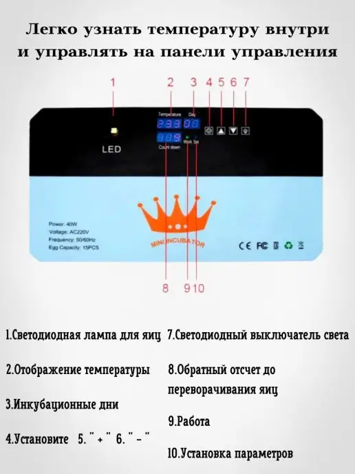 без бренда Инкубатор автоматический для яиц разных видов птиц, вариант, фото 4