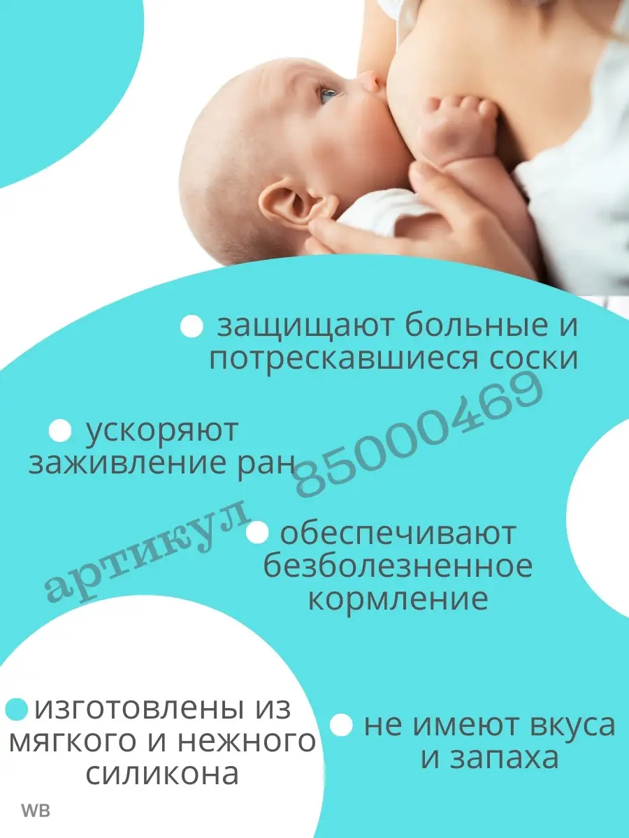 Canpol babies Накладки для груди в контейнере силиконовые S