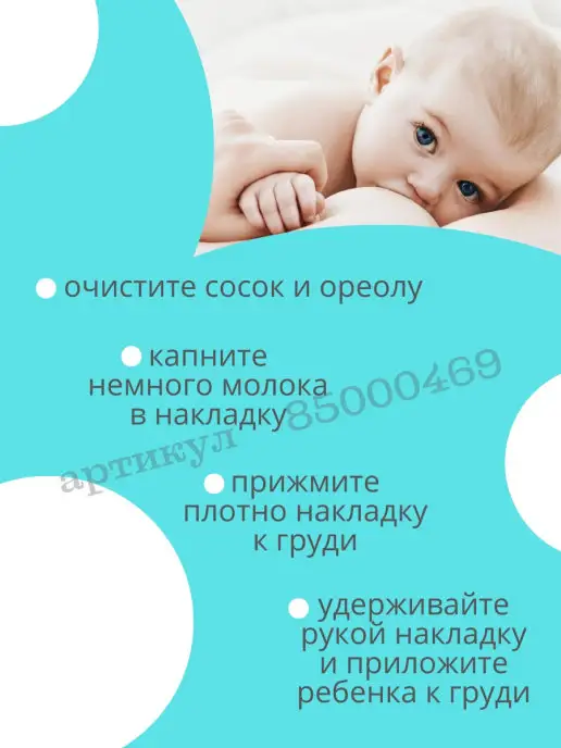 Canpol Babies Накладки на грудь и соски силиконовые для кормления S 2 шт, 2 шт, фото 5