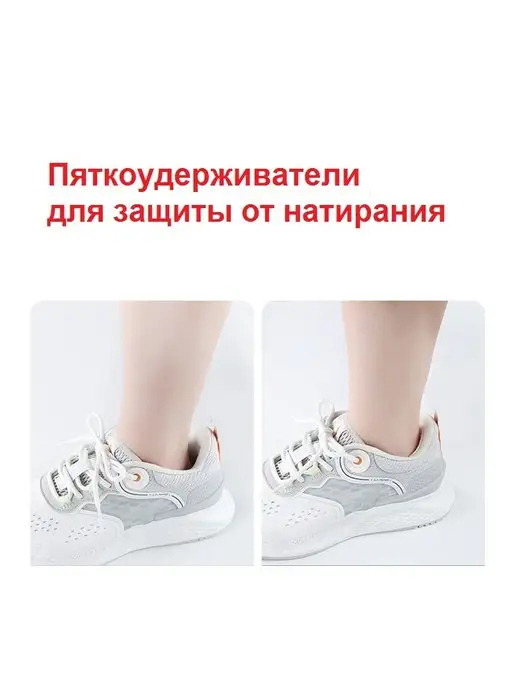 Shop N1 Пяткоудерживатель, запяточники, стельки, 2 шт, фото 5