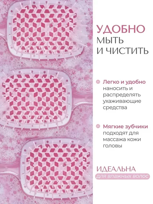 PRO.Comb Расческа массажная для нарощенных волос, розовый, фото 2