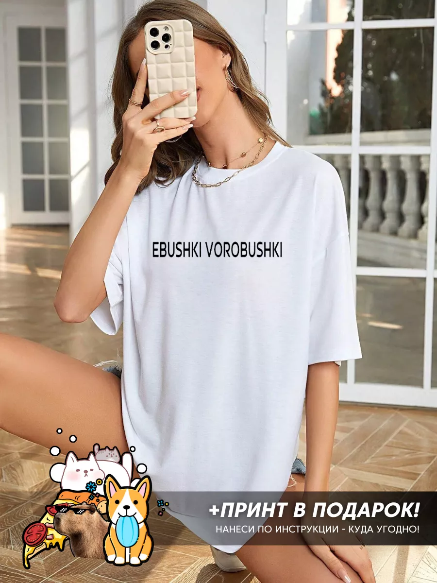 Футболка удлиненная оверсайз ebushki vorobushki Ecocot 85021113 купить за  917 ₽ в интернет-магазине Wildberries