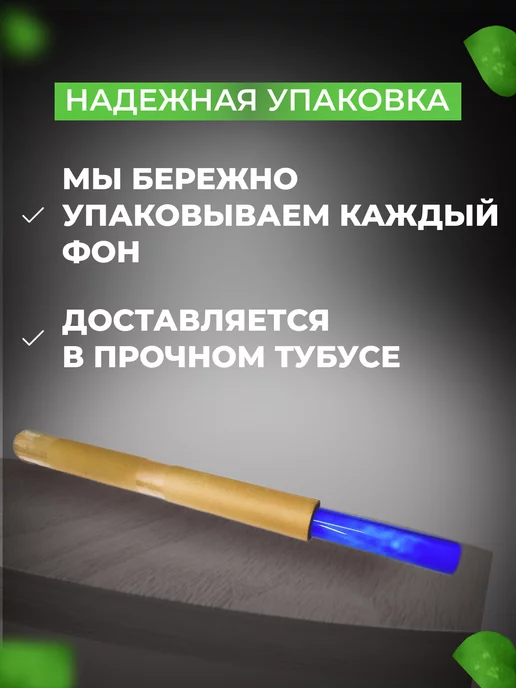 LAGUNA Фон для аквариума и террариума двухсторонний 45х100 см, 45x100 см, фото 4