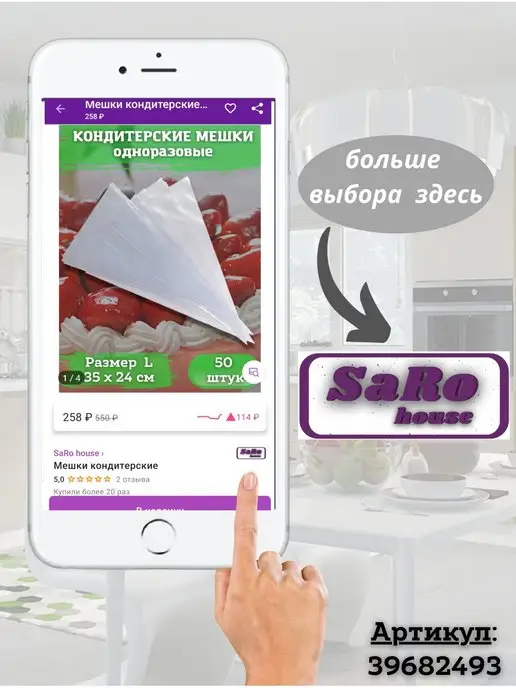 Нет бренда Насадка для эклеров и профитролей, вариант, фото 5