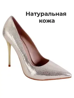 Туфли лодочки кожаные на шпильке MAXI 85032302 купить за 4 152 ₽ в интернет-магазине Wildberries