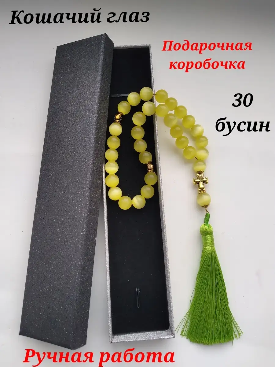 четки четки из натуральных камней
