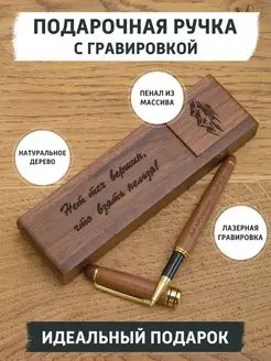 Подарочная ручка шариковая горы gifTree 85059785 купить за 2 155 ₽ в интернет-магазине Wildberries