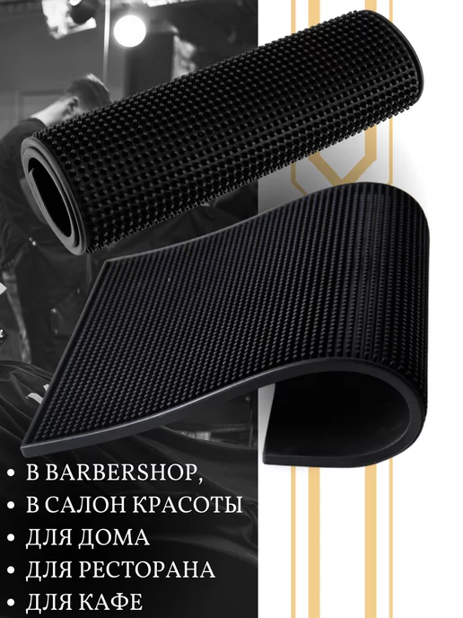 BARBER PRO Коврик парикмахерский для инструментов, черный, фото 2