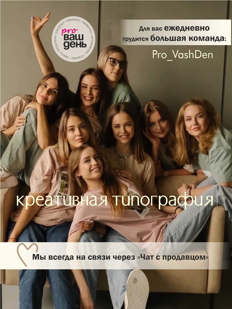 Товары для флористов Pro_vashden 85069862 купить за 236 ₽ в  интернет-магазине Wildberries