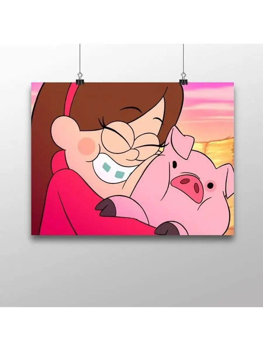 Gravity Falls