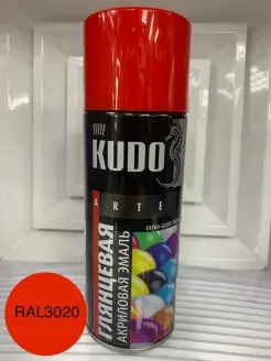 Эмаль глянцевая быстросохнущая KUDO Эмаль KUDO 85078708 купить за 402 ₽ в интернет-магазине Wildberries