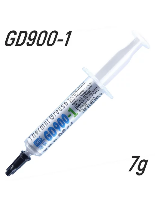 OEM Термопаста GD900-1 Thermal Grease (7г, шприц) 6W mK, 7 г, 6 Вт
