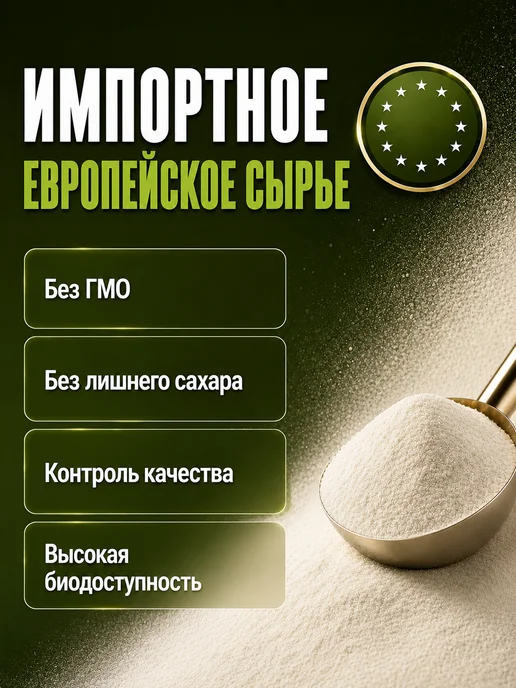 Muscles Design Lab Гейнер для набора массы gainer без сахара, 900 мл, фото 3