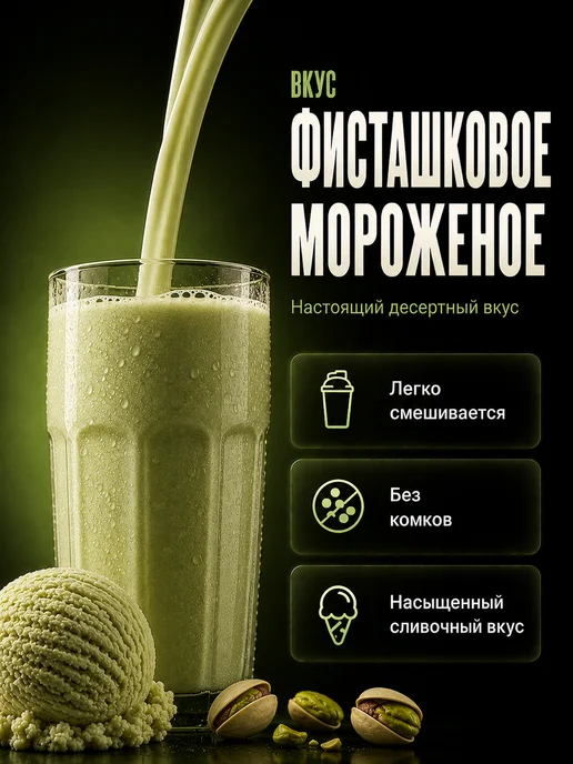 Muscles Design Lab Гейнер для набора массы gainer без сахара, 900 мл, фото 5