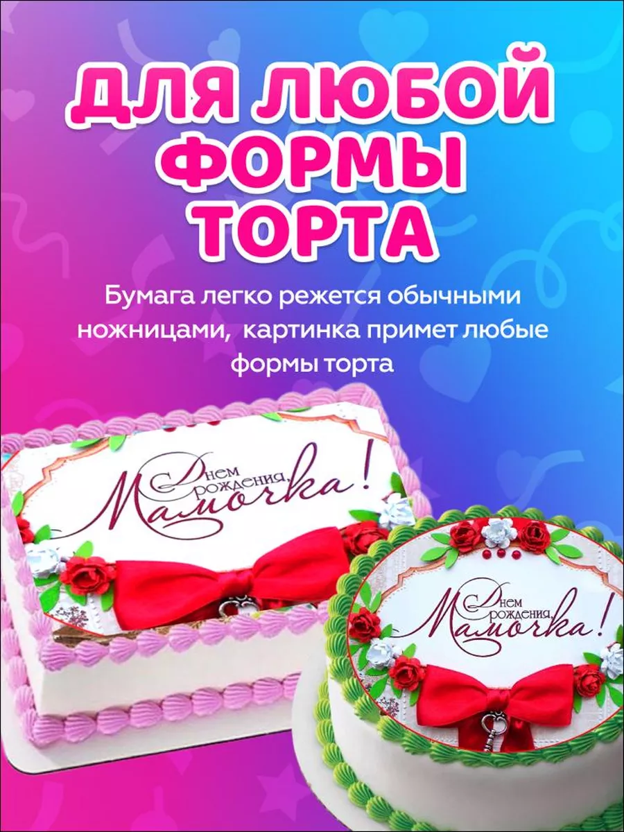 Торты на заказ в Нижнем Новгороде — 21 специалист, отзывы на Профи