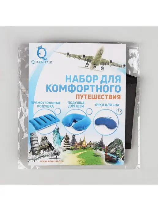 подарки Маска для сна чёрного цвета с двойной резинкой, черный, фото 3