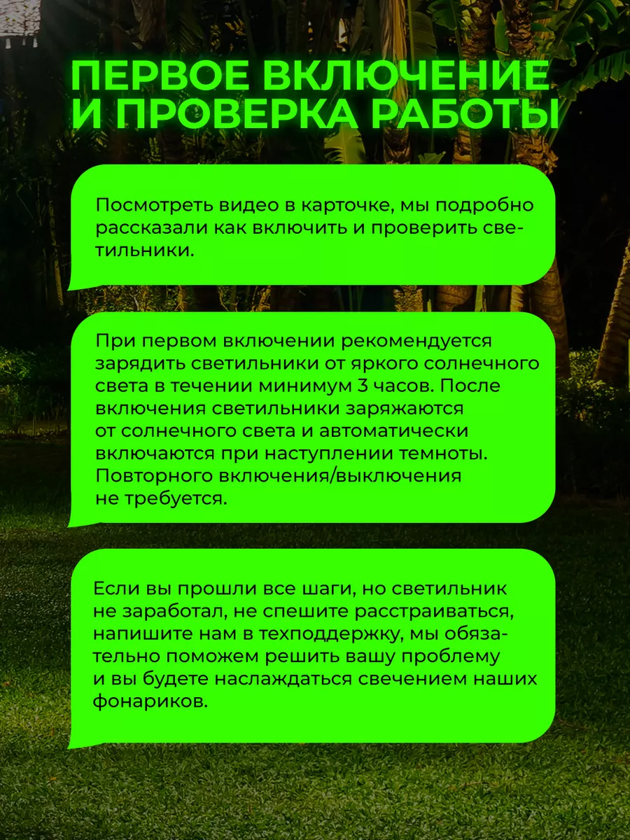 Уличный светильник на солнечной батарее для дачи и сада Wloo 85088419  купить за 840 ₽ в интернет-магазине Wildberries