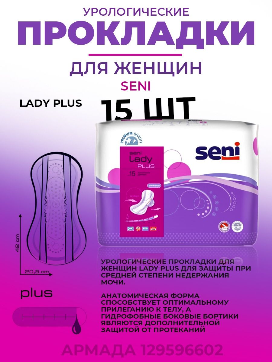 Lady plus