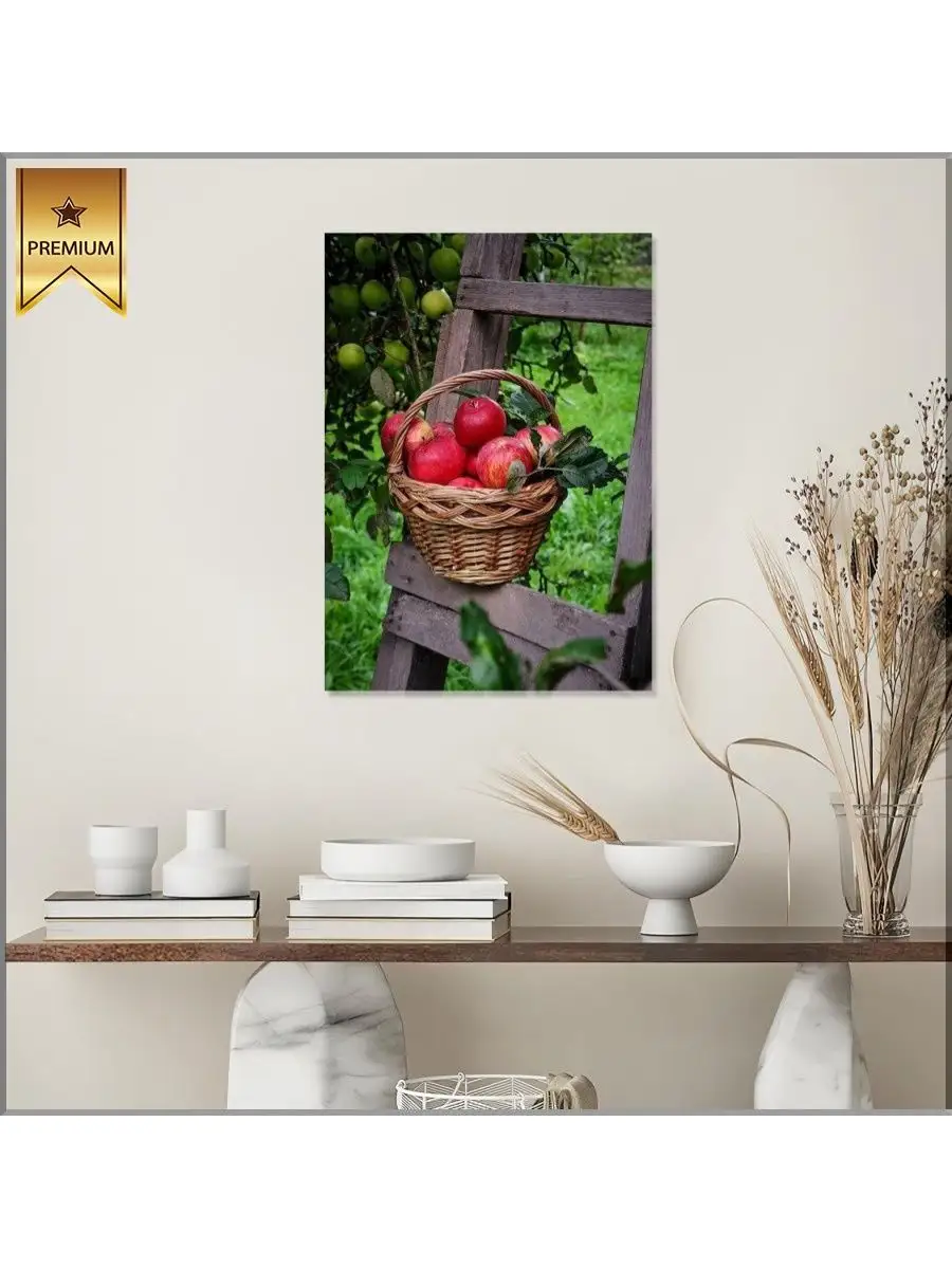 Картина на холсте Корзина 40х60 Картины для кухни 85097533 купить за 1 256  ₽ в интернет-магазине Wildberries