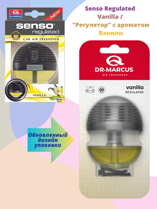 DR. MARCUS Автоароматизатор Senso Regulated Vanilla, желтый, фото 2