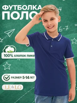 Футболка-поло с коротким рукавом LE&LO. Цвет синий. Вид 1.