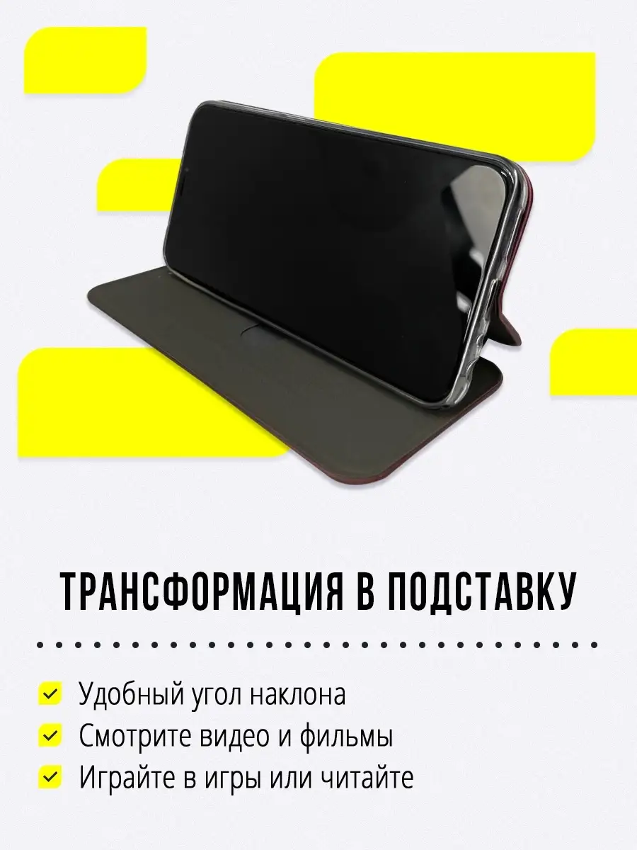 Чехол книжка на Samsung A31, чехол Самсунг А31 IN CASE 85104592 купить за  288 ₽ в интернет-магазине Wildberries