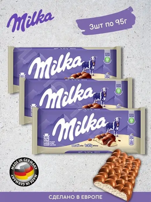 Milka Bubbly White 95 г х 3шт