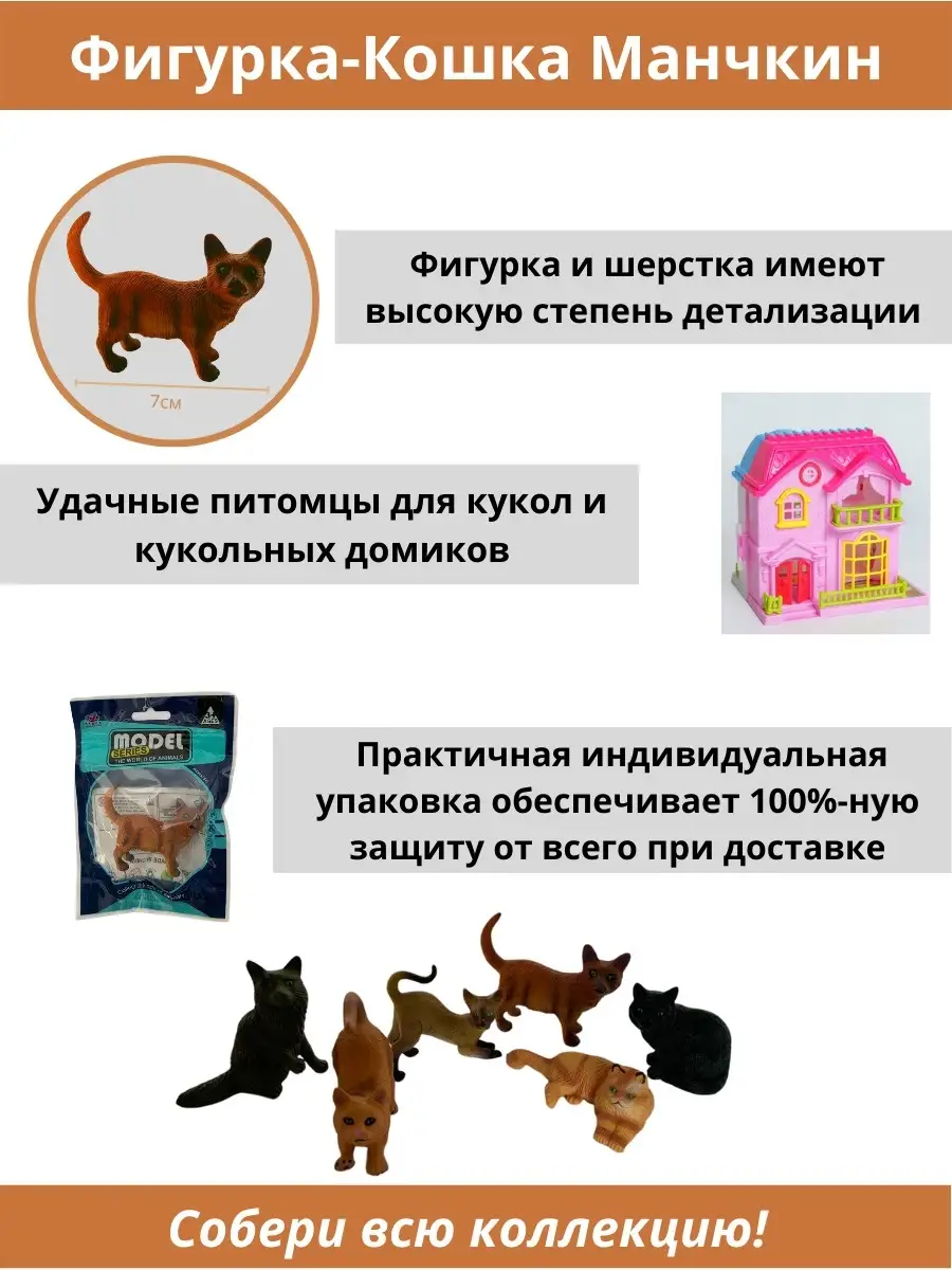 Мягкие игрушки котик купить в интернет-магазине Детский мир