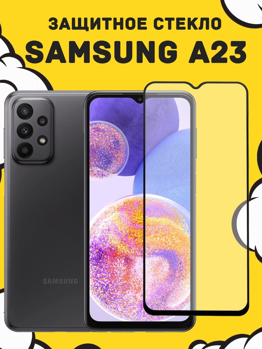 Samsung 23 отзывы. Samsung a23. Samsung a23 narxi. A23 Samsung narhi. Samsung 23 телефон.