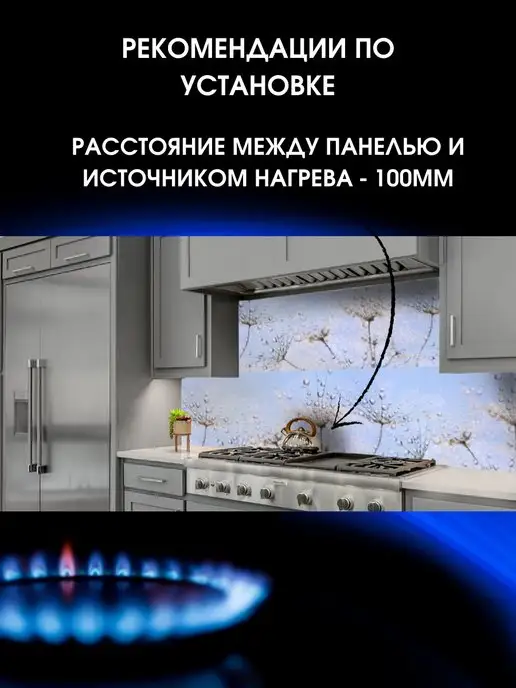 ЮГPLASTМАРКЕТ Фартук кухонный на стену "Роса" 3000х600, 3000x600, фото 5