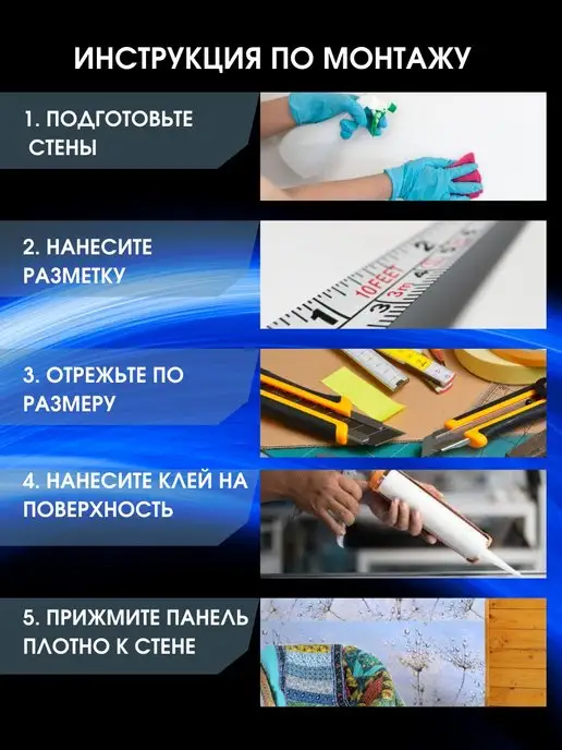 ЮГPLASTМАРКЕТ Фартук кухонный на стену "Роса" 3000х600, 3000x600, фото 6