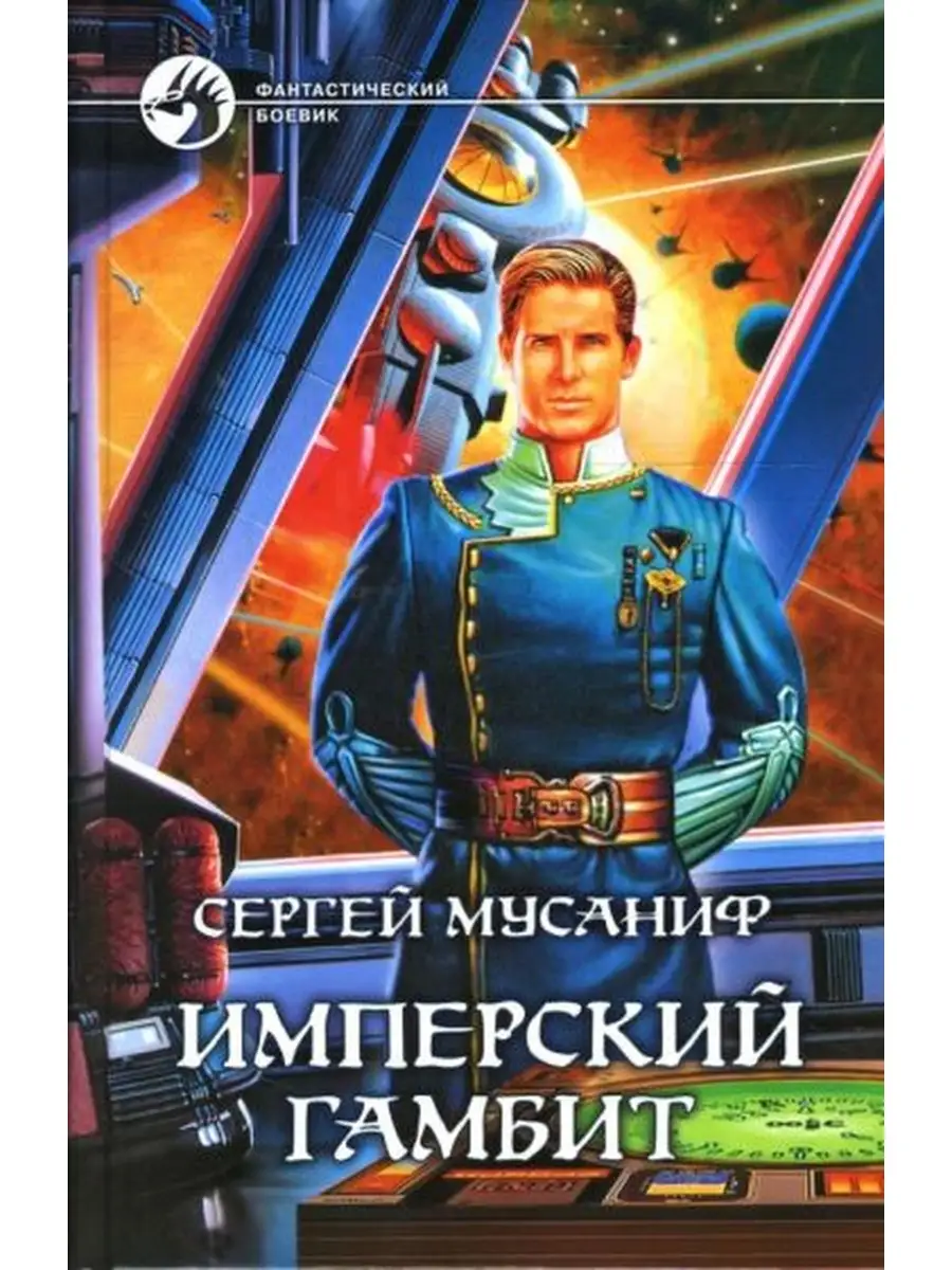 Имперские танцы. Штурмовик приколы. Империя танца бирюза. Танец империи. Империя танца крымск.
