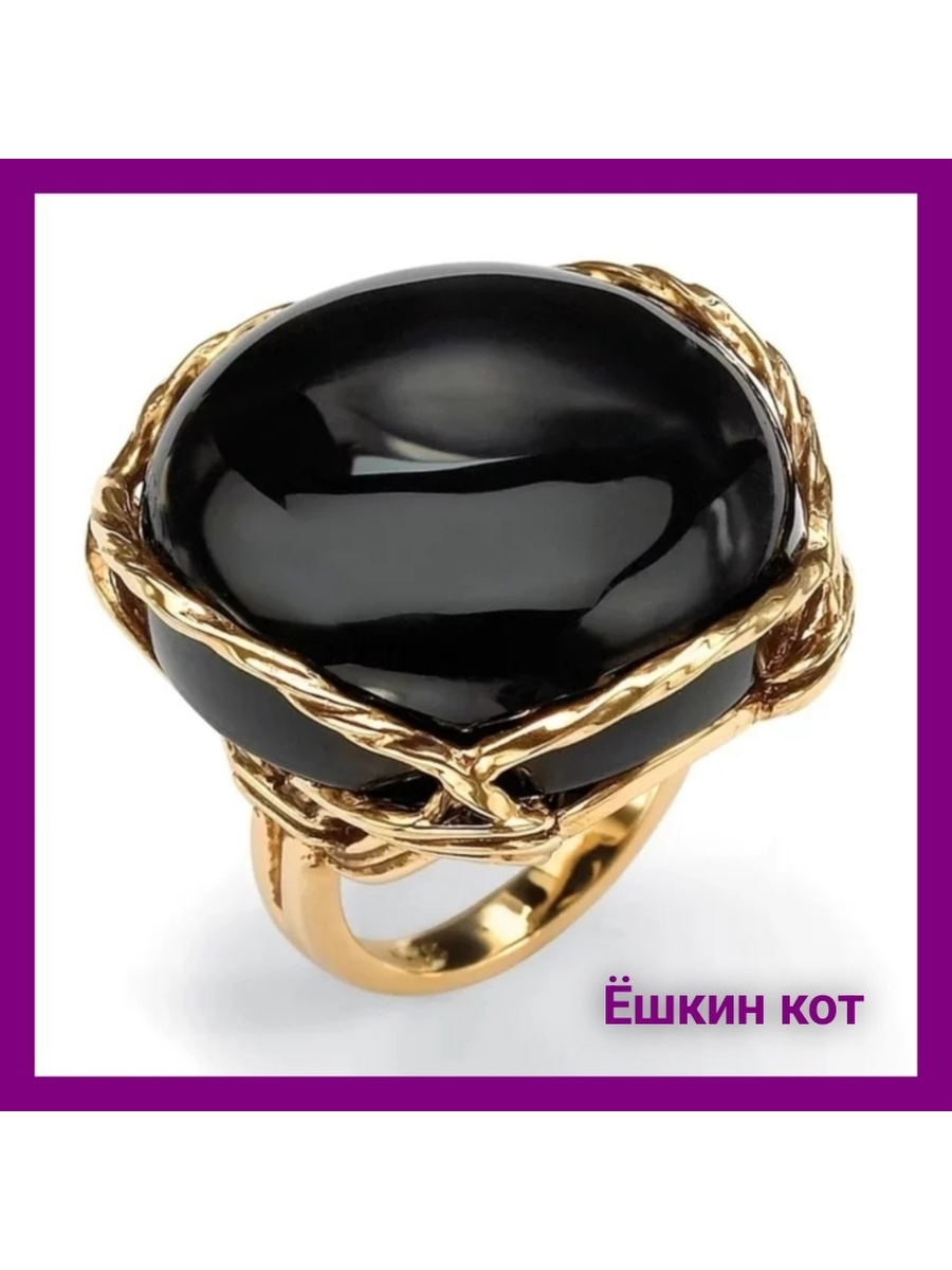 Золотое кольцо черный агат Оникс
