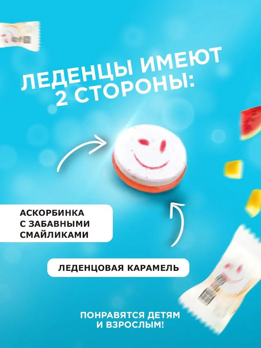 Конфеты 